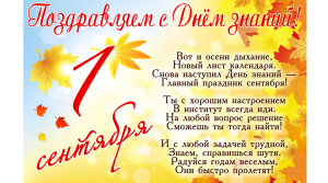 Изображение для новости
